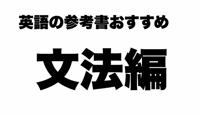 日本の夜明けぜよ 坂本龍馬名言まとめ ばびろにあっ