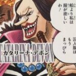 ワンピースの黄猿のセリフ で一番初めに思いつくのは ばびろにあっ