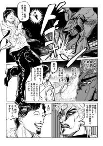 朗報 ひろゆきがdioを倒す漫画 10万rtwww ばびろにあっ