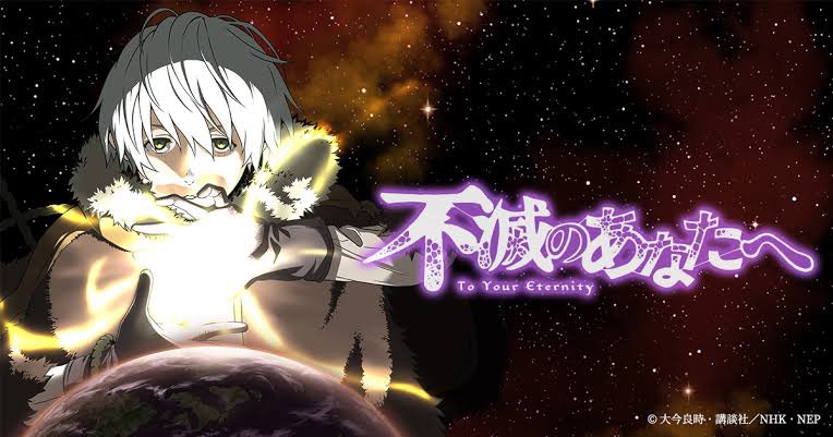 朗報 新規春アニメ 不滅のあなた めちゃくちゃ面白い ばびろにあっ