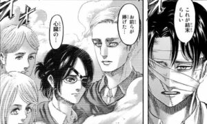 进击的泰坦结局解释