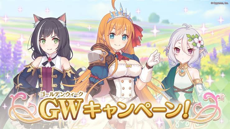 朗報 最近のプリコネ 楽しすぎるとなんjで話題に ウマ超え ばびろにあっ