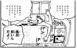 Mappa作チェンソーマン 進撃の前科でpv詐欺が怖すぎるwww なんj ばびろにあっ