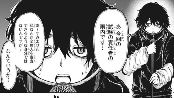 朗報 アメノフル第6話 ルセット試験編が始まり面白くなってくるwww ばびろにあっ