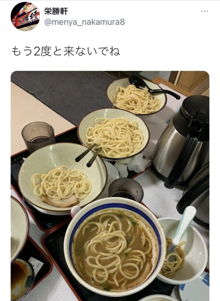 炎上 ラーメン屋店主 麺を残した客に もう2度と来ないでね ばびろにあっ