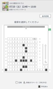 郎報 100ワニ 週末は普通に客が入りまくる 馬鹿にしてたなんj民 またしても涙の敗北へ ばびろにあっ