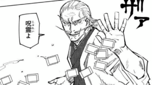 悲報 呪術廻戦の 禪院家 さん 割とマジでクズしかいない なんj ばびろにあっ