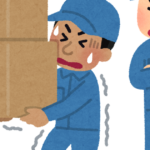 神回 我が田中 Tanakerへと進化 ガキの使いで浜田に容赦ないパイ投げ なんj ばびろにあっ