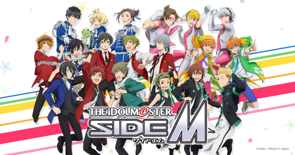 濃厚接触 男版アイマス Sidem 声優さん コロナクラスターになってしまう なんｊ ばびろにあっ