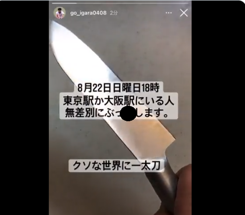 Nan Nan Back Undefined Skip Navigation Search Search Sign In Undefined Play All 警察不祥事 事務処理怠慢 不適切な表現 市民への名誉棄損 Japanese Racially Polce Man List 389 Videos 463 Views Last Updated On Nov 4 2021 暴力団の方が