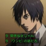 悲報 大怪獣のあとしまつ 令和のデビルマンと呼ばれる星2 3の糞映画だった模様 ばびろにあっ 悲報 大怪獣のあとしまつ 令和のデビルマンと呼ばれる星2 3の糞映画だった模様 ばびろにあっ