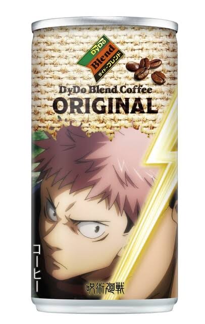 朗報 鬼滅缶コーヒー売上50倍になったダイドー 今度は 呪術廻戦 コーヒーを発売へｗｗｗｗ ばびろにあっ
