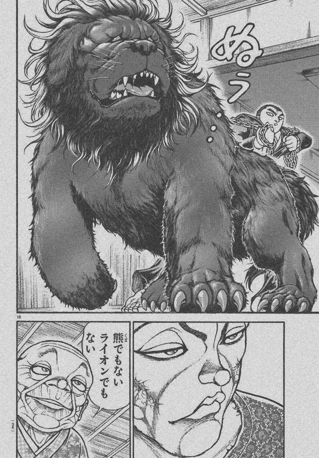 バキ道 ジャック ハンマーvs世界最強の犬 なんj バキ道 ジャック ハンマーvs世界最強の犬 なんj