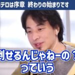 金あンだわ 小室圭さん ニューヨークの法律事務所に内定 年収00万円で一気に勝ち組へ なんj ばびろにあっ 金あンだわ 小室圭さん ニューヨークの法律事務所に内定 年収00万円で一気に勝ち組へ なんj ばびろにあっ