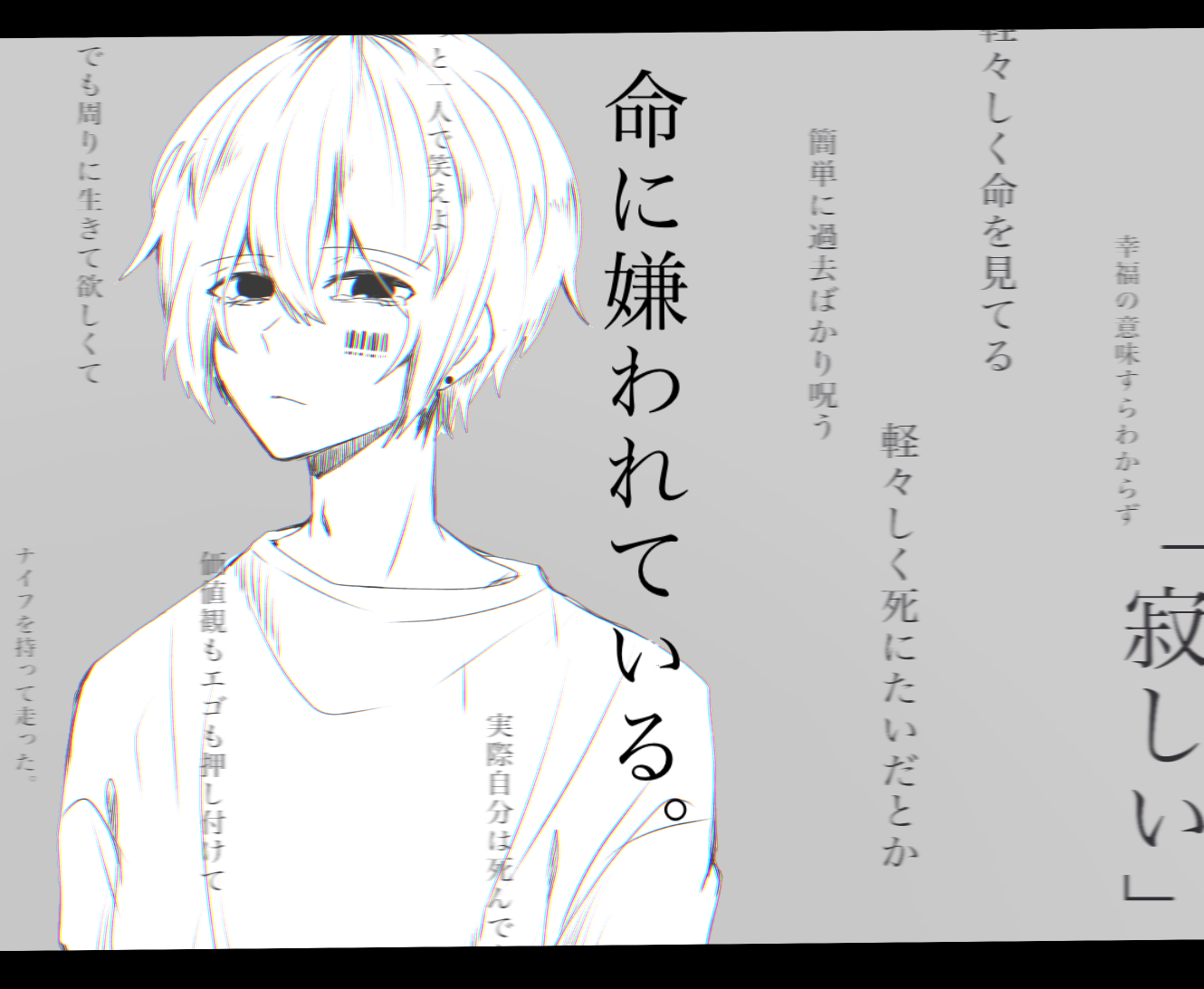 不謹慎 まふまふ このままだと紅白で聖子の前で 命に嫌われている を歌うことになってしまう 芸能界追放不可避 なんｊ ばびろにあっ