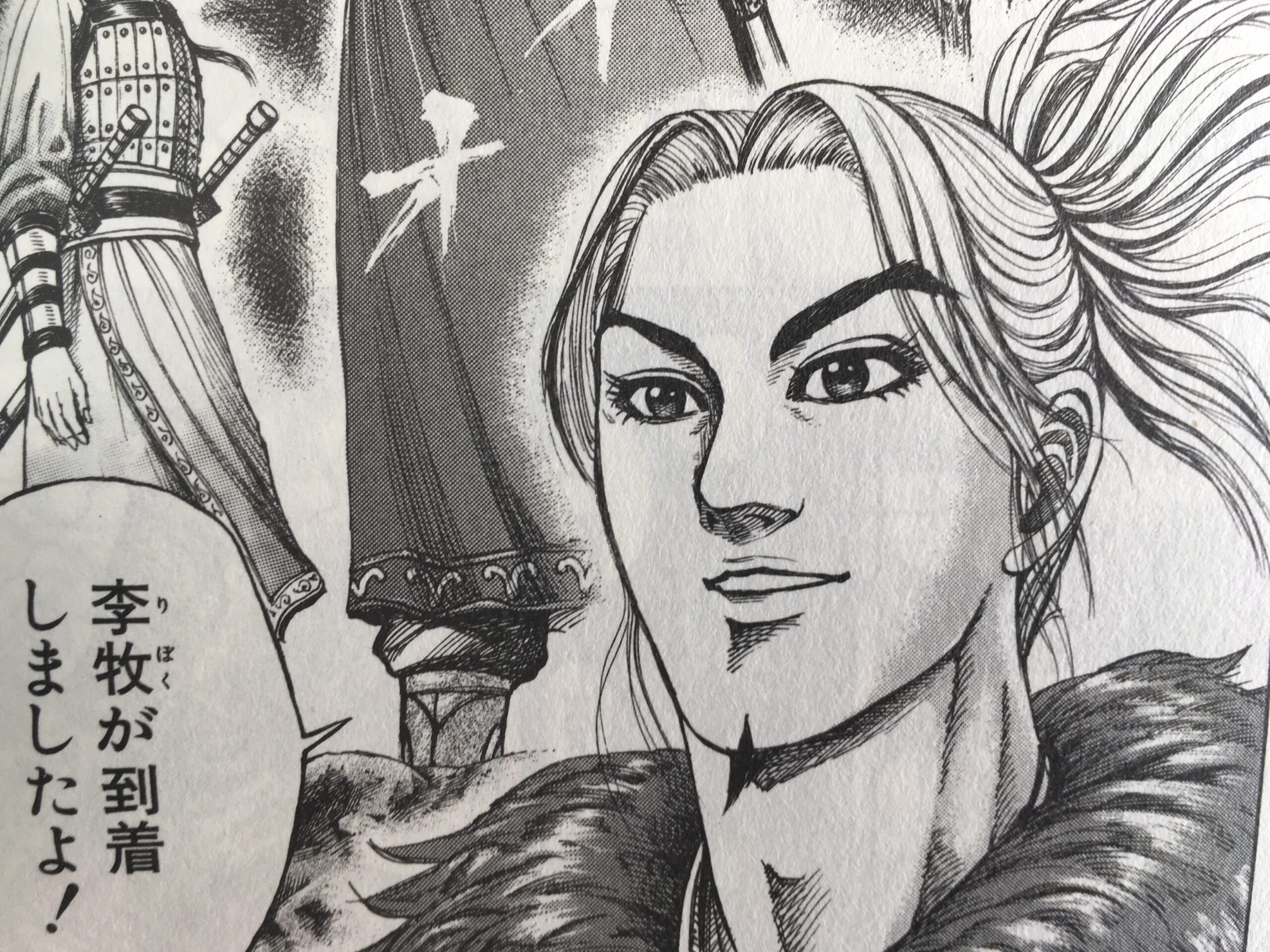 悲報 キングダム 最新話ヤバイ 李牧が3年ぶりに復活 李牧vs桓騎で桓騎の弱点が発動へ 桓騎さん死ぬんか ばびろにあっ