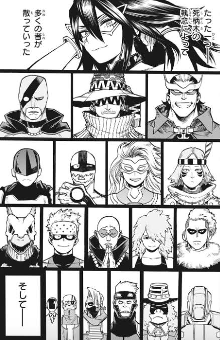 悲報 ヒロアカの戦争編の死者 多すぎて惨い ばびろにあっ 悲報 ヒロアカの戦争編の死者 多すぎて惨い ばびろにあっ