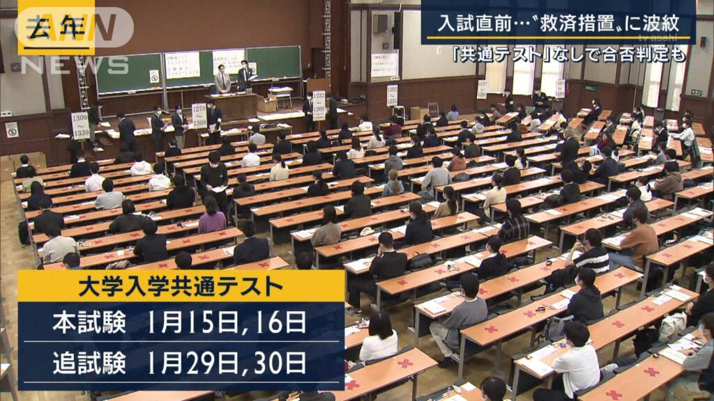 速報 共通テスト世界史でカンニングが発生 オンライン家庭教師システムを使ったか なんj ばびろにあっ