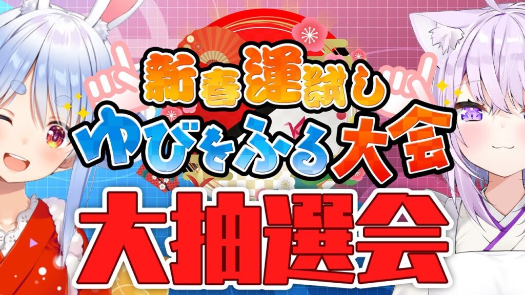 悲報 宝鐘マリンさん 兎田ぺこらさんのポケモンゆびをふる企画にお気持ち 無知すぎるから代わりに解説させてくれ チキン以外も冷めてきたか なんj ばびろにあっ