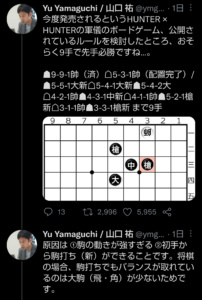 悲報 Hunter Hunterの軍儀 ぐんぎ 9手で先手必勝のクソゲーだったｗコンピュータ将棋開発者が解明 なんj ばびろにあっ