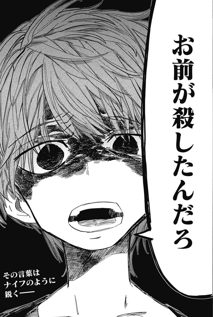 悲報 タコピーの原罪を見たワイ 鬱になる なんｊ ばびろにあっ
