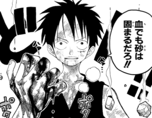 ワンピース1044話ネタバレ感想ルフィがゴムゴムの実ではなくヒトヒトの実モデル ニカ だったことが判明 なんj ばびろにあっ