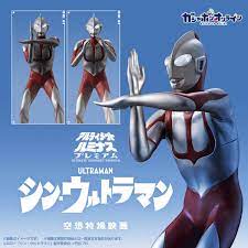 朗報 シンウルトラマン 割と面白い なんｊ ばびろにあっ