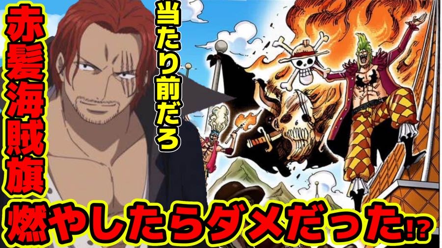 映画 ワンピースフィルムred Twitterで絶賛の嵐 Adoちゃんの歌が素晴らしい模様 ばびろにあっ